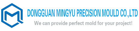 Dongguan Mingyu precision mould Co., Ltd